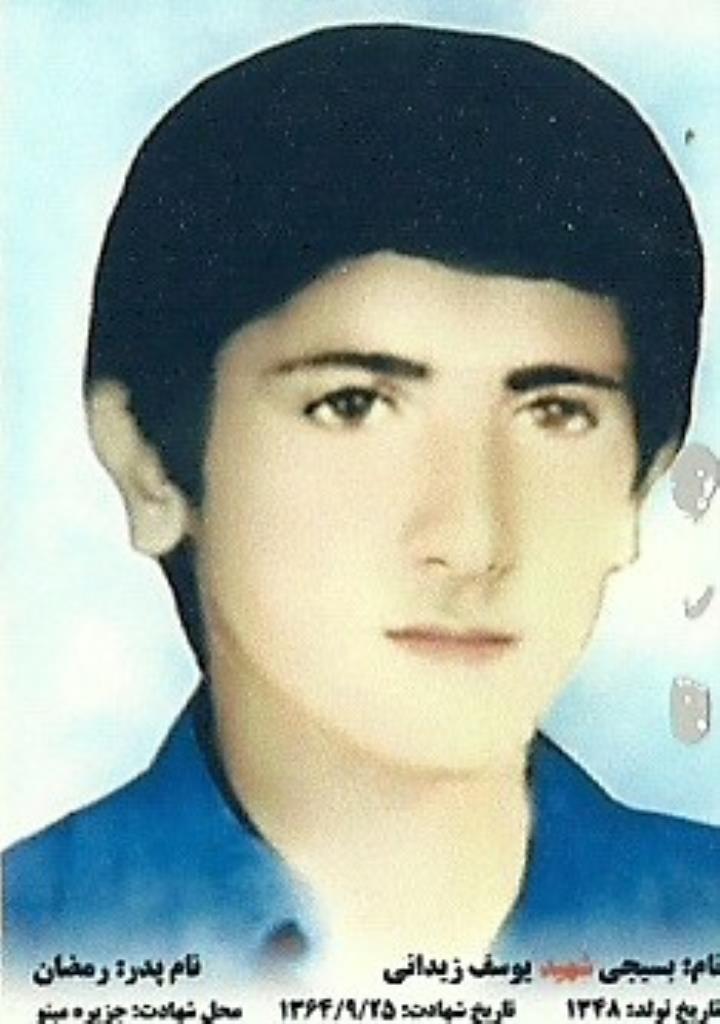 فاقد تصویر